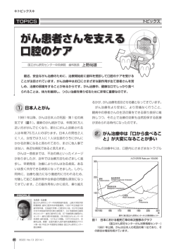40～104ページ PDFはこちら