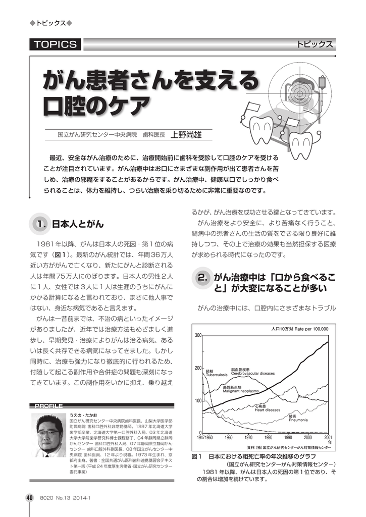 40 104ページ Pdfはこちら