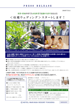 PowerPoint プレゼンテーション