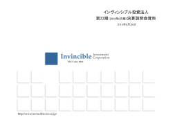 2014年6月期 - JAPAN-REIT.COM