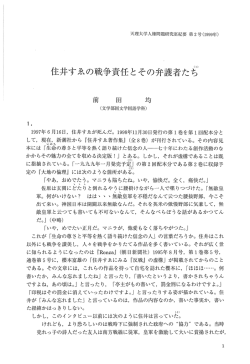 JNK000201 - 天理大学情報ライブラリーOPAC