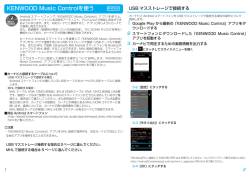 見る - 取扱説明書 ダウンロード