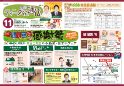 2015年11月号