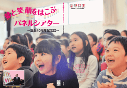 PDFダウンロード