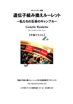 こちら - PARC NPO法人アジア太平洋資料センター
