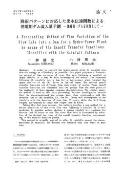 A ForecastingMethodofTimeVariationofthe