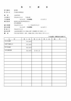 5.12結果 (PDF 184KB)