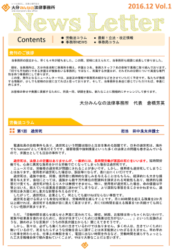 2016.12 Vol.1