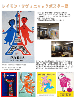 PowerPoint プレゼンテーション