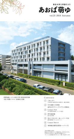 2014 Autumn（6.1MB）