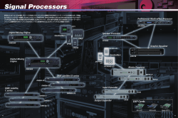 Signal Processors