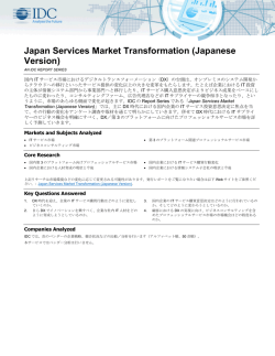 Japan Services Market Transformation