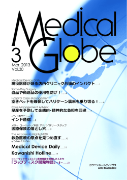 PDF をダウンロード - カワニシホールディングス