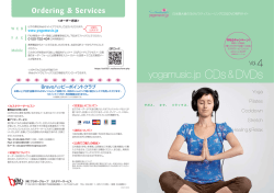2012 Vol.4 - yogamusic.jp