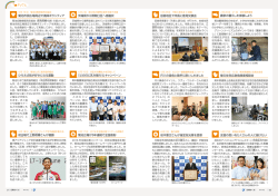 36～37(PDF 約479KB)