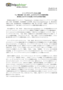 JAL MAP - TripAdvisor