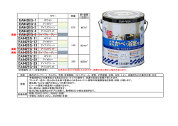 EA942EG-15 EA942EG-14 EA942EG-21 EA942EG