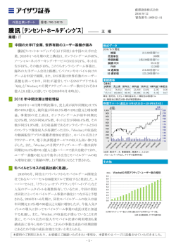 ﾃﾝｾﾝﾄ・ﾎｰﾙﾃﾞｨﾝｸﾞｽ