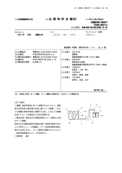 栽培用培地に均一に接種できるとともに、製造 時又は保存時に菌糸塊が