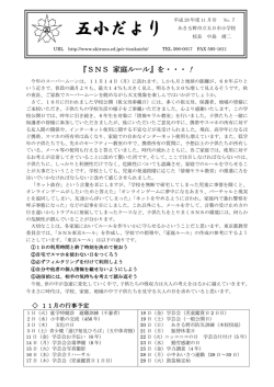 11月