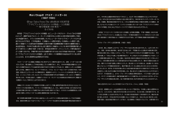 Marc Chagall (マルク・シャガール) (1887