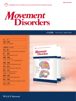 日本語版 Vol.4 No.3 April 2016 - The Movement Disorder Society
