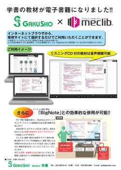 詳しいリーフレットとご注文書はこちらから