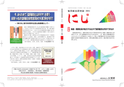 2015冬号