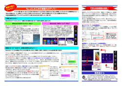 ちょっとした工夫で検索力がアップ！ 開発室から
