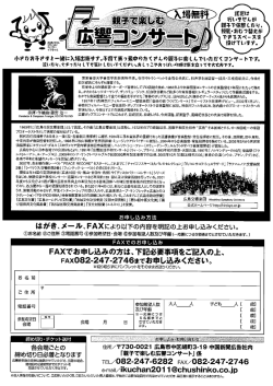 東京音楽大学音楽学部器楽科卒業=在学中トランペットを金石幸夫氏に