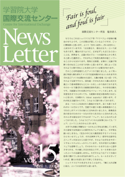 第15号 （2005年4月1日）