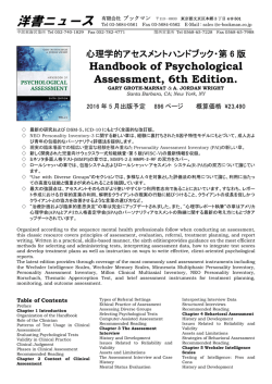 Handbook of Psychological Assessment, 6th Ed.