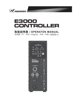 OM-K0438001_E3000 CONTROLLER_120502.indd