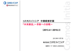 PDFをダウンロード