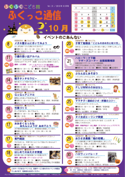 2016（平成28）年9月25日 発行