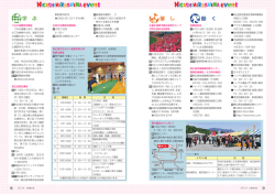 ごみの減量啓発講座 ごみの減量に向け、東広島市 のごみ事情や分別
