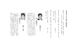 砂上の楼閣にて