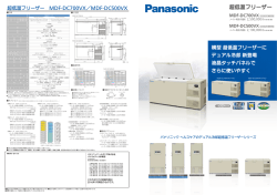 ダウンロード - Panasonic