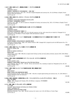 01：オリジナル入・総記 1-23277 洋書 /古書 カルズー：銅版画と