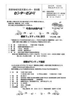 こちらからダウンロードいただけます