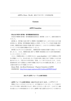 日本語仮訳版 - 日本国際知的財産保護協会