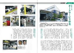 詳しくはこちら