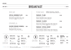 BREAKFAST - Racines FARM to PARK