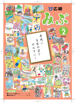 2011年02月号