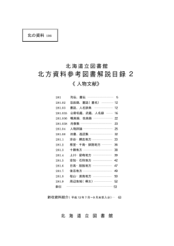 （平成13年12月） （PDF：153KB）