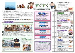 ここからPDFが表示・ダウンロードできます。