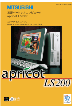 784KB - 三菱電機インフォメーションネットワーク株式会社