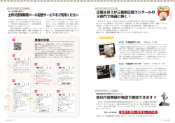 P10～11