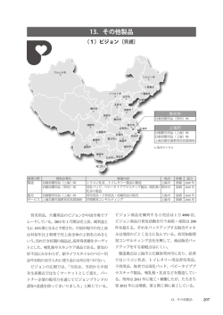第2部