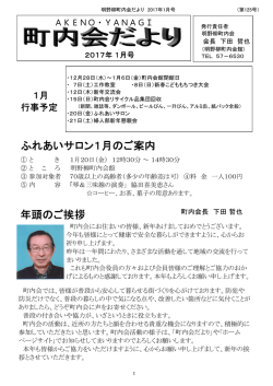 ここをクリックする